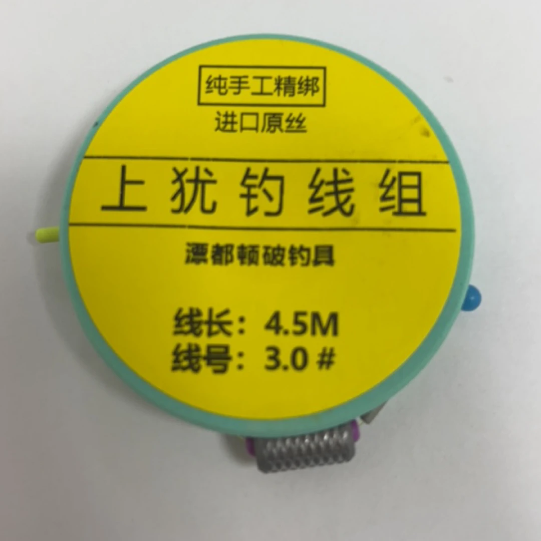 上犹钓强拉力微延展主线组黑坑竞技成品主线鱼线线组