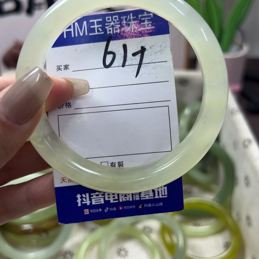 蛇纹石玉手镯未镶嵌106瑕疵