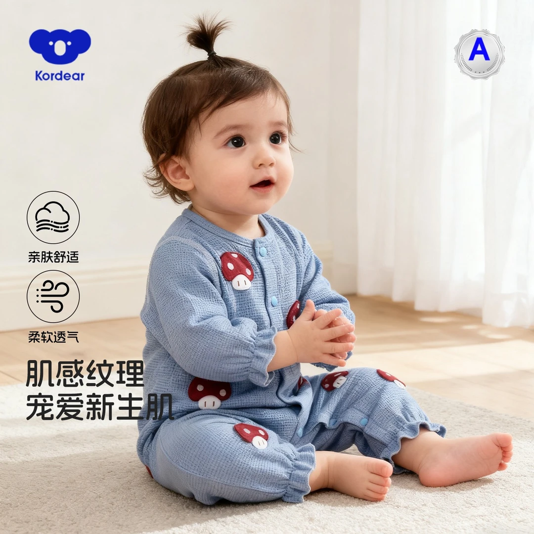 考拉蒂尔 婴儿连体衣春秋款宝宝衣服新生儿哈衣爬服长袖哈衣