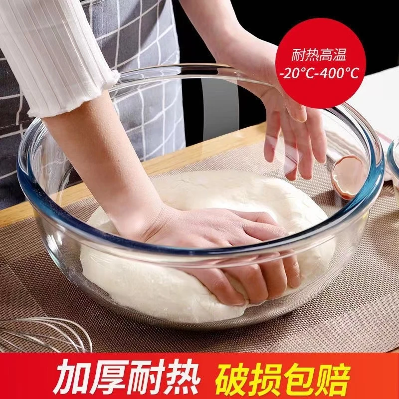 【省钱】升级加大6200ML大容量加厚耐热玻璃和面盆透明厨房洗菜盆$