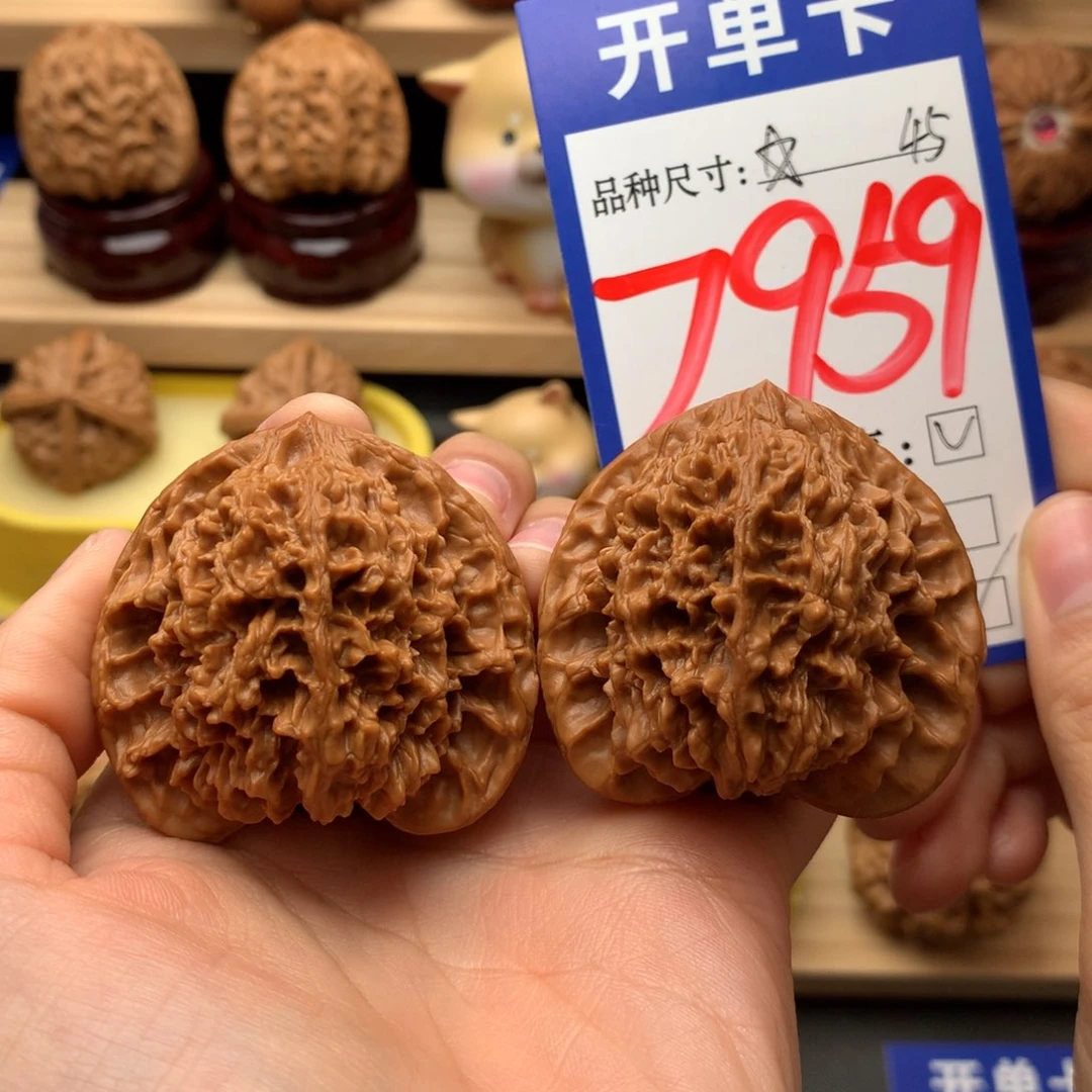 吊坠文玩核桃满天星45尺