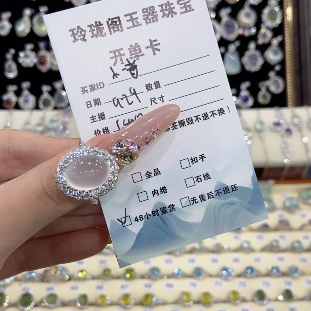 小****蛇纹石玉银S925镶嵌手链