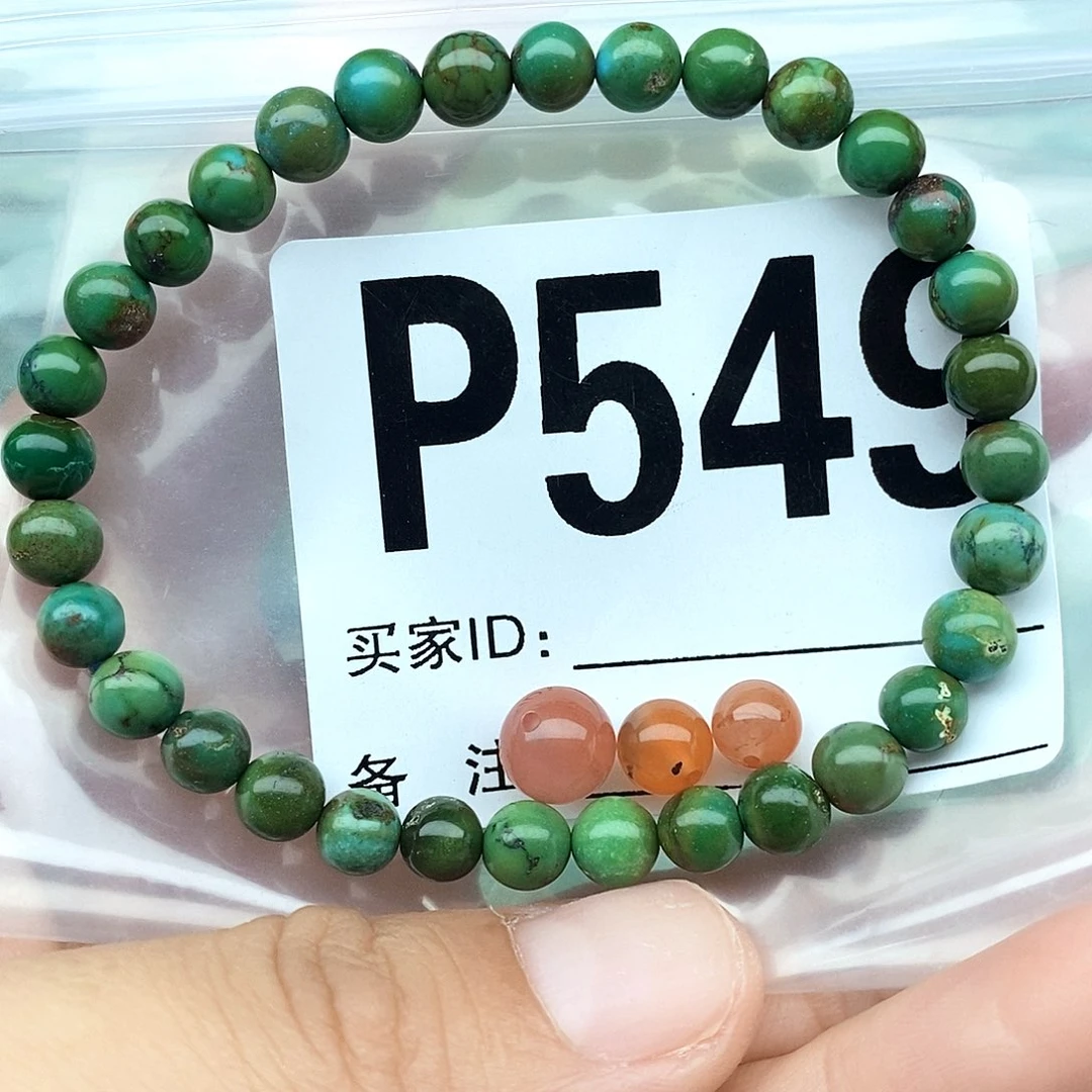 *****南红玛瑙配饰未镶嵌