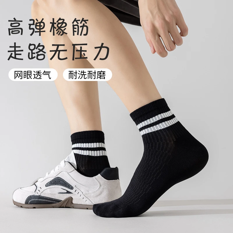 条纹学院风学生中筒袜棉袜子男袜运动跑步袜棉春秋吸汗透气短筒