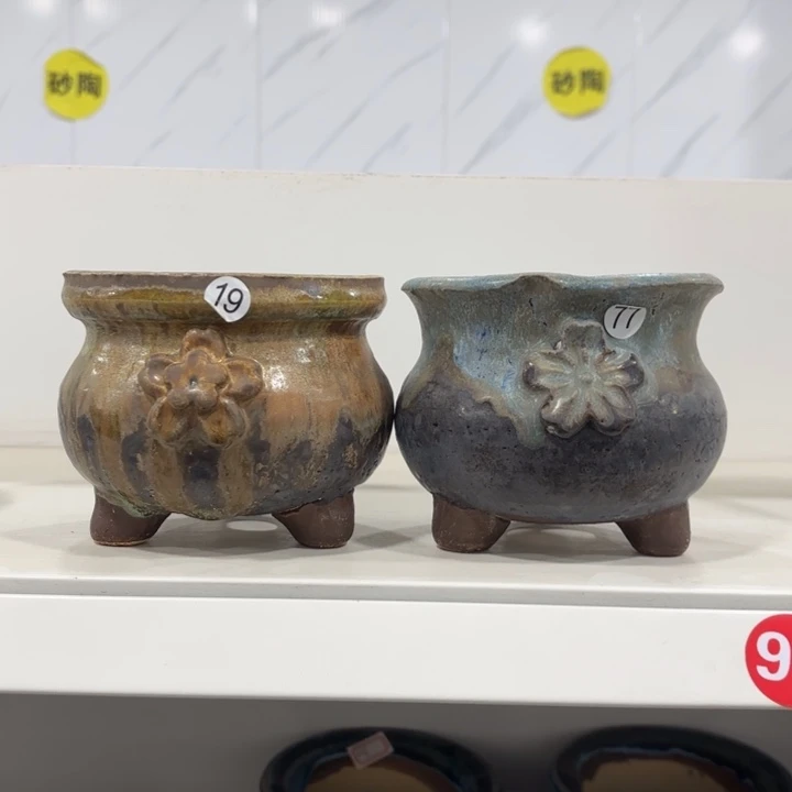 内口10.5高10左右，2个