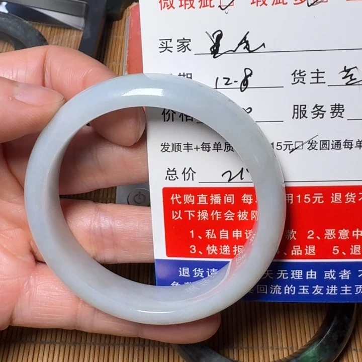 黑***人翡翠未镶嵌手链手镯