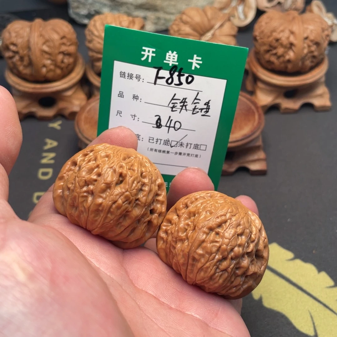 文玩核桃把件文玩核桃