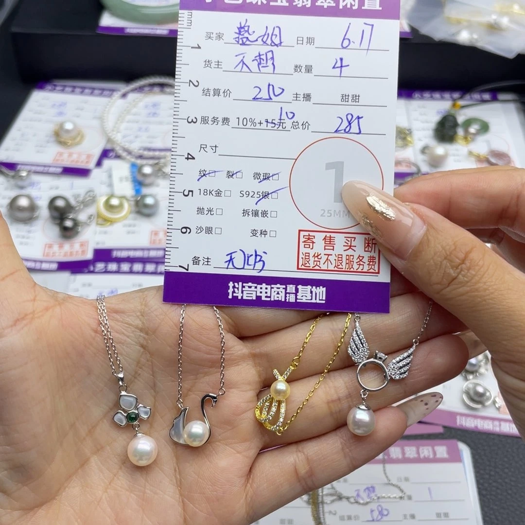 淡水珍珠银S925镶嵌颈饰燕**?