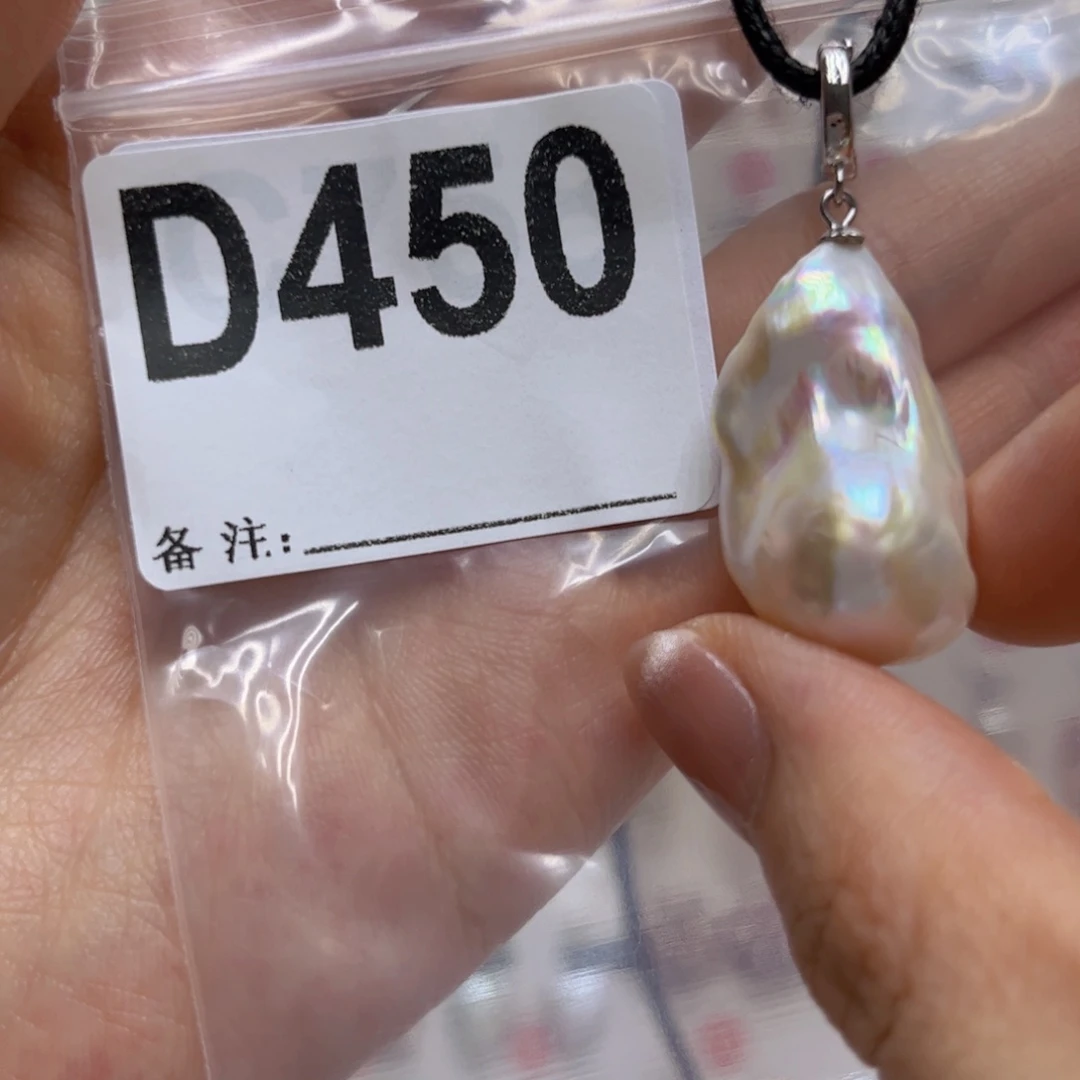 未镶嵌淡水珍珠吊坠