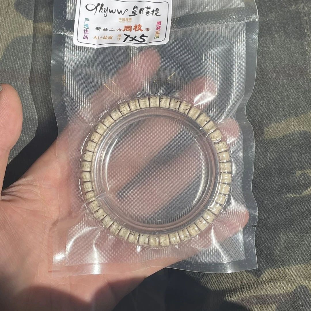 【佳哥严选】 J81246-星月雕刻嘎单圈-尺寸7*5mm左右-7*5mm左右