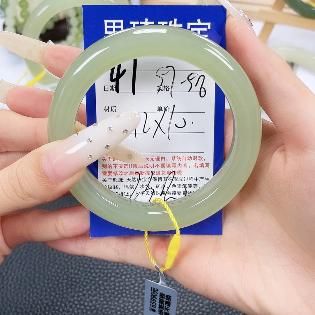 未镶嵌手镯和田玉