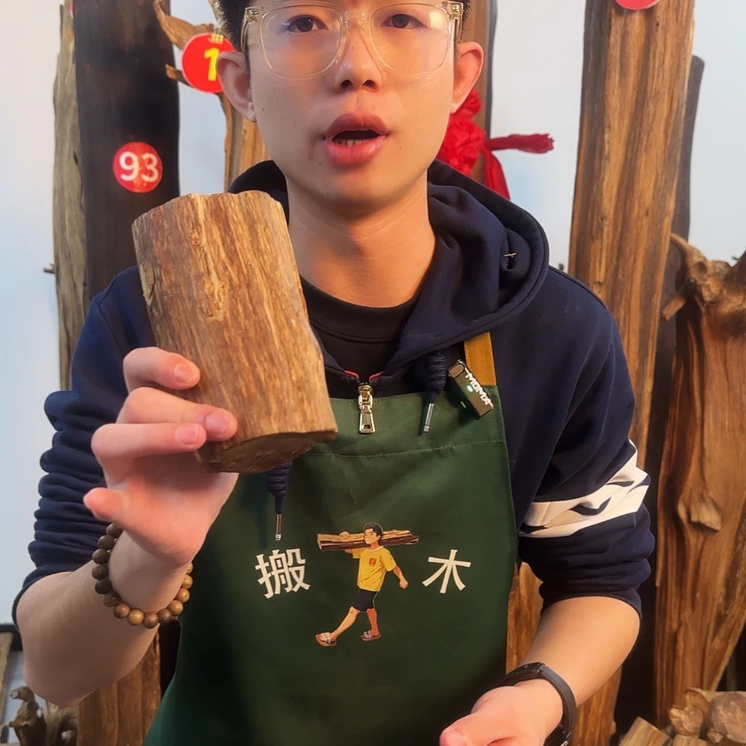 沉香摆件天然沉香原木摆件➕底座