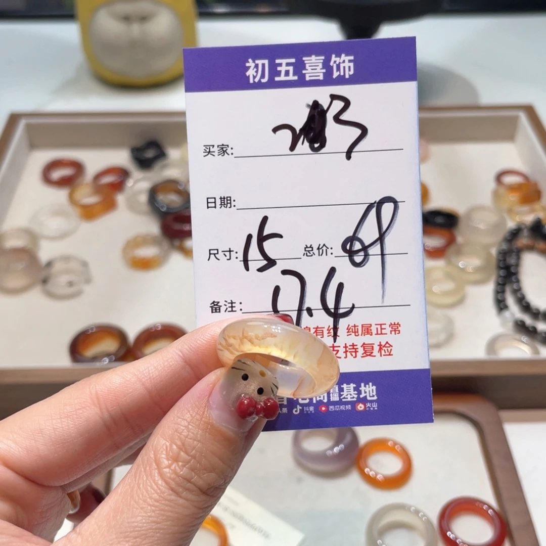 玛瑙/玉髓戒指合金忙****）