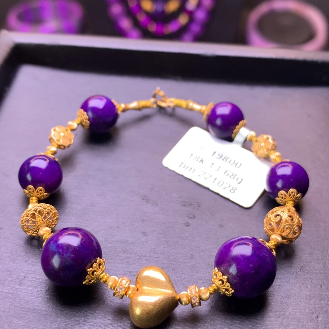 苏纪石（舒俱来）18K金镶嵌圆珠手串