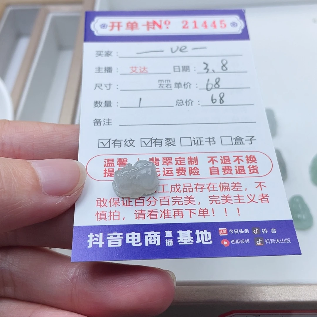 翡翠手链未镶嵌ღ***ꫀ