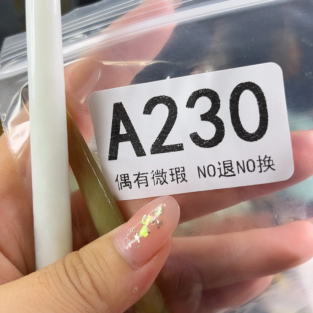 岫玉未镶嵌发饰雪**信