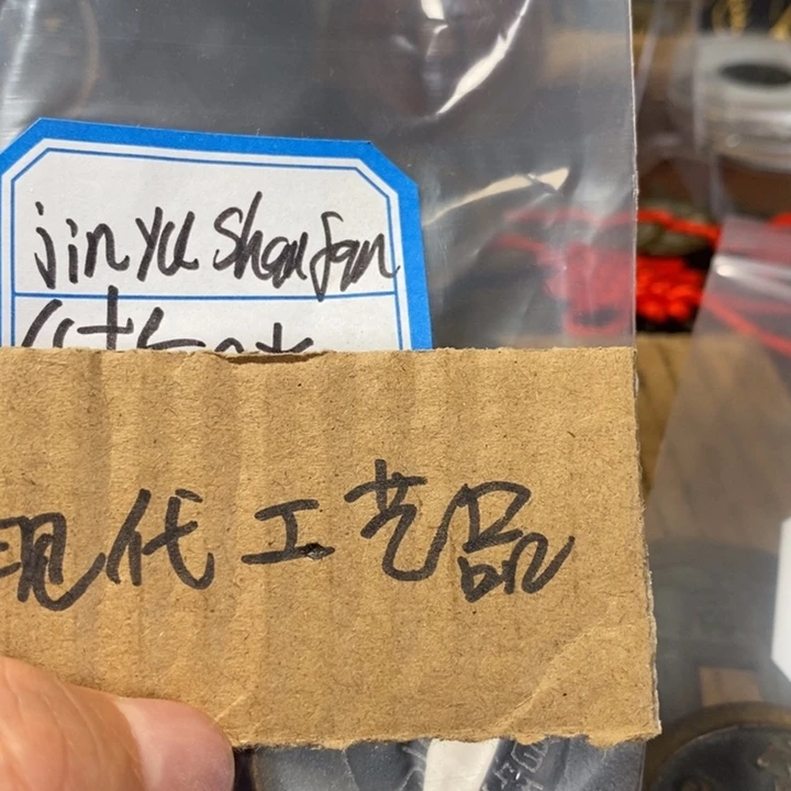 j***n铜现代工艺品花钱