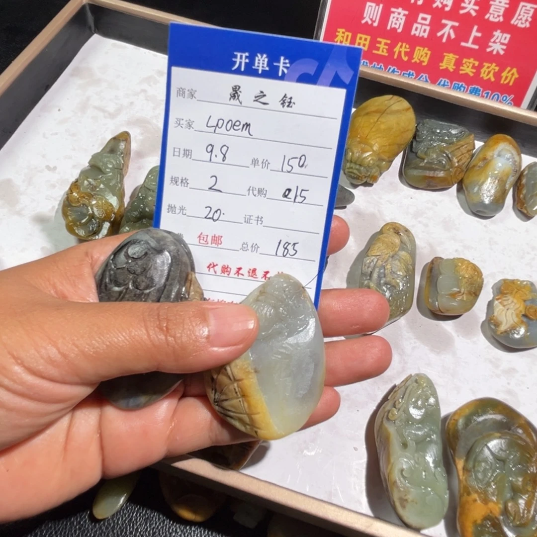 L***m未镶嵌和田玉车挂