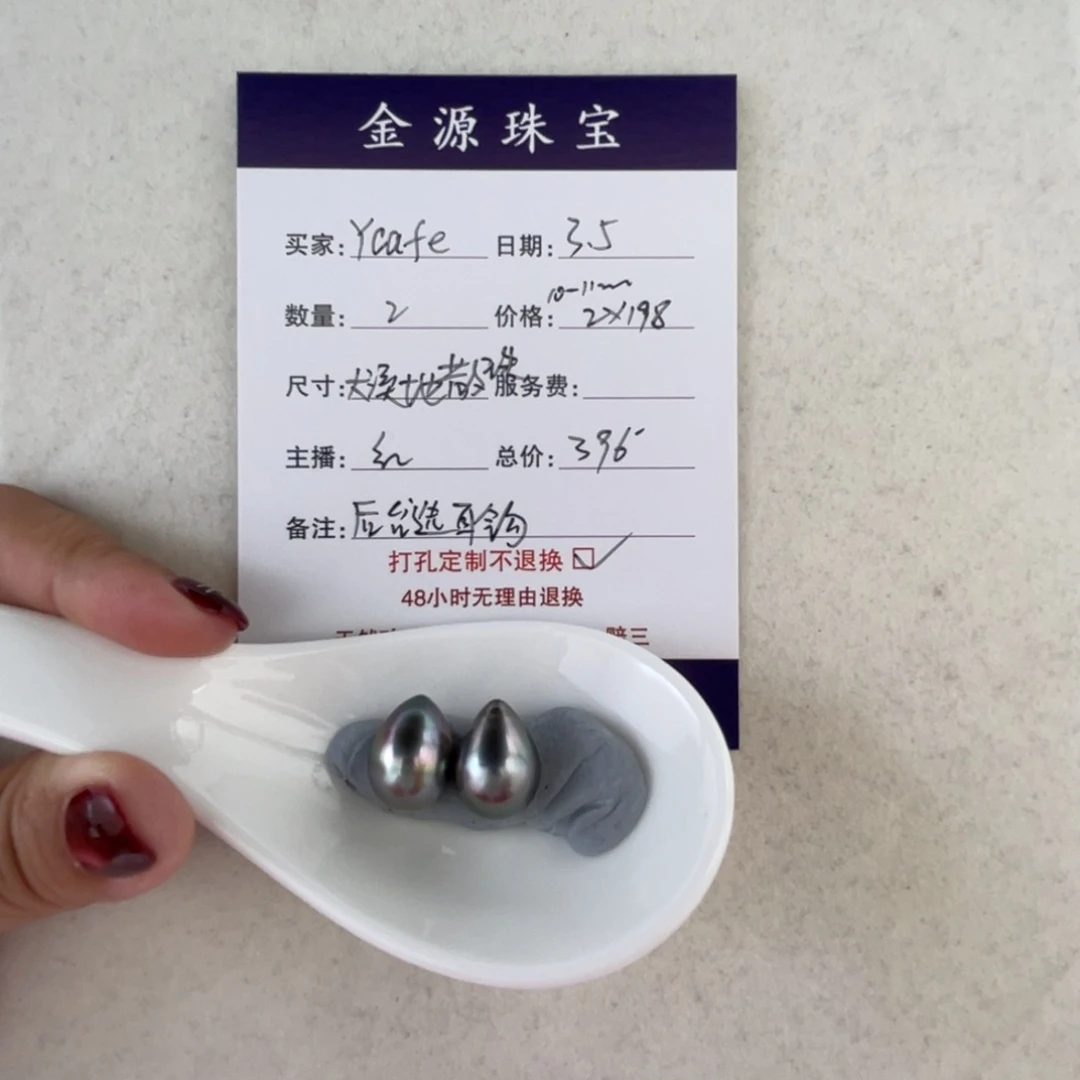 定制海水珍珠裸珠未镶嵌