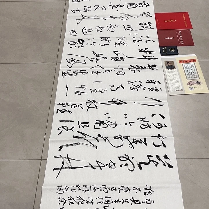 书法妙**画孙老师书法作品定风波