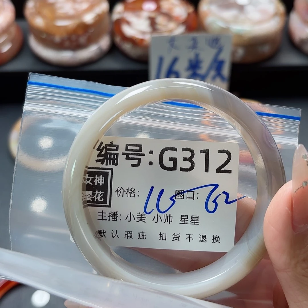 石英质玉手镯合金伊*