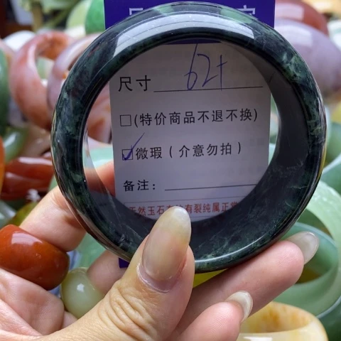 未镶嵌蛇纹石玉手镯
