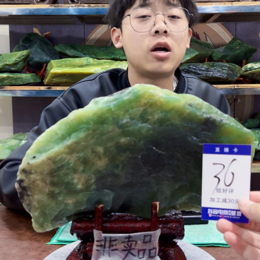 蛇纹石玉原石未镶嵌