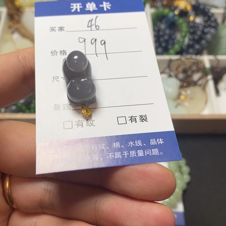 颈饰18K金镶嵌和田玉