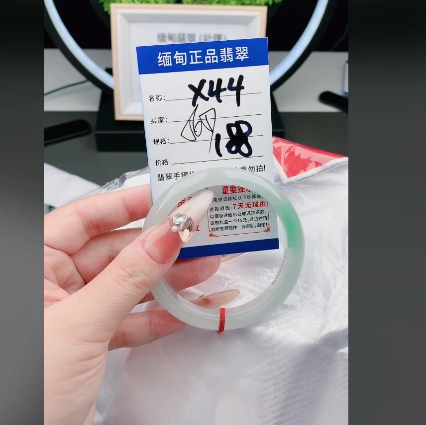 X44【正品 缅甸翡翠】实物以直播间为准微色差