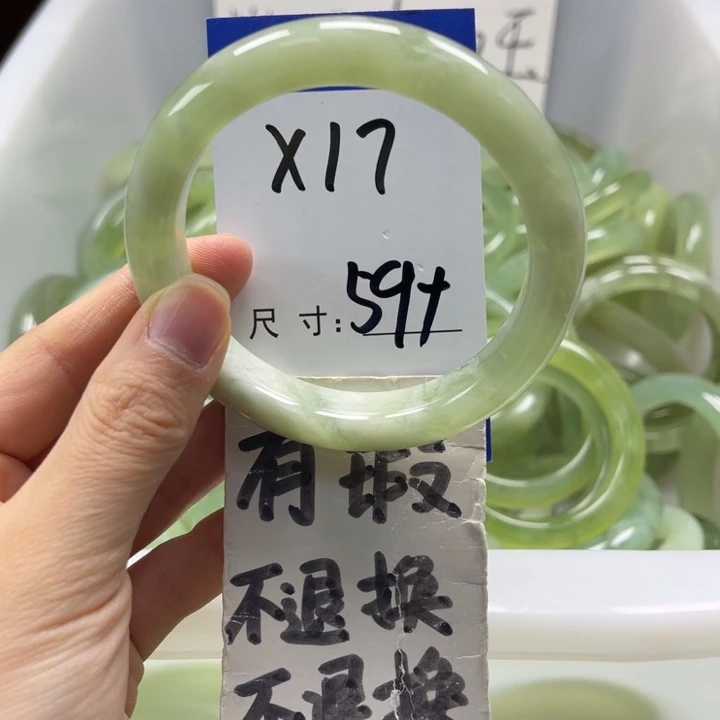 岫玉未镶嵌手镯手镯