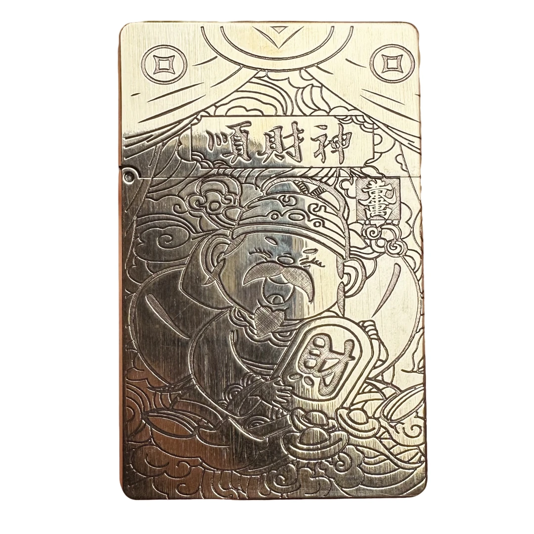 小重甲顺财神煤油打火机