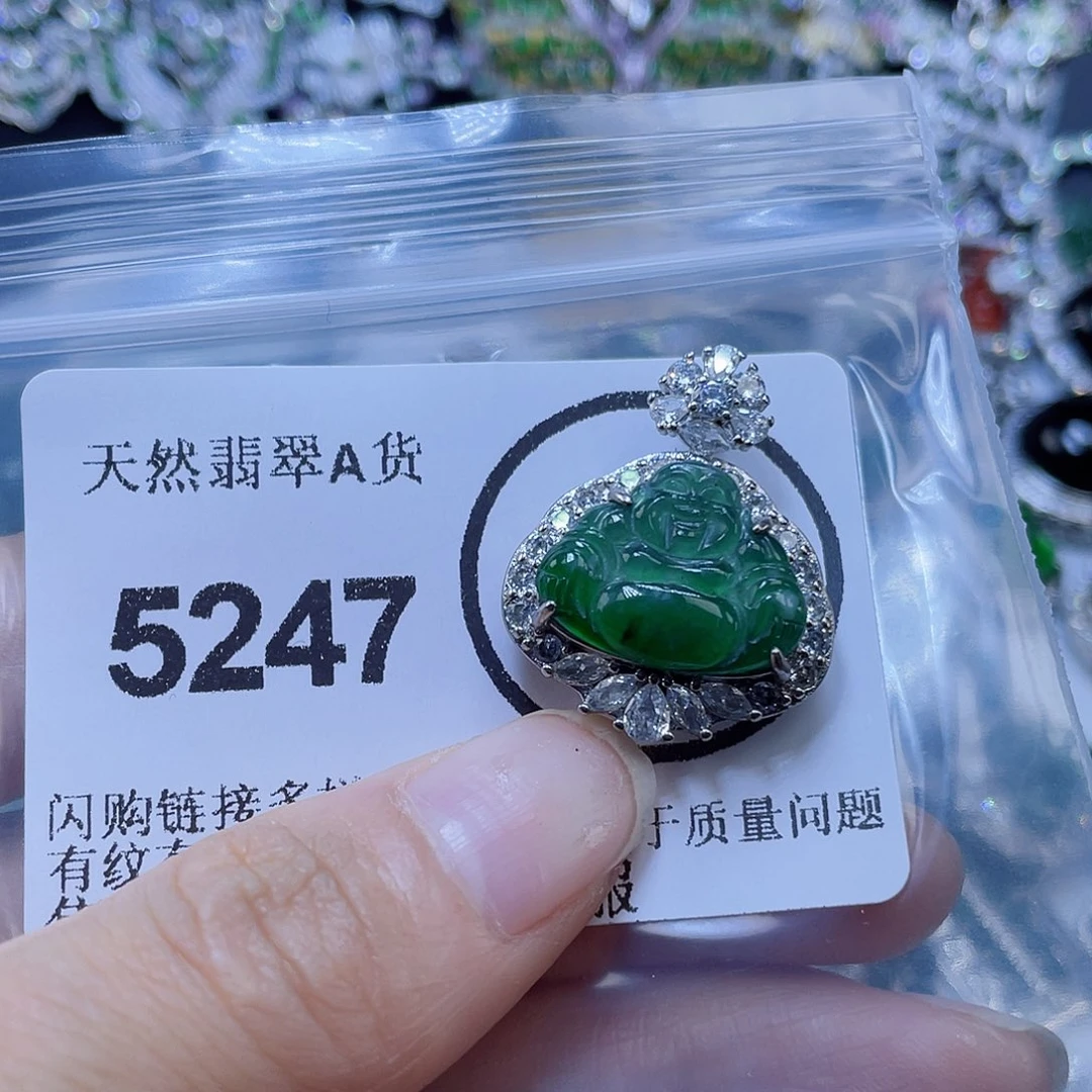 翡翠未镶嵌吊坠(不含链)
