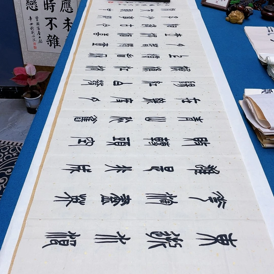 书法宣纸承诺纯手绘