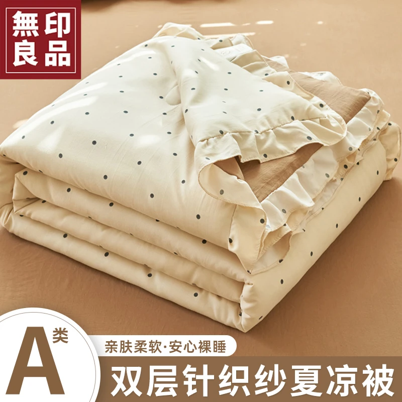 無印良品夏凉被A类双层纱少女风可机洗夏被2025新款薄被子空调被