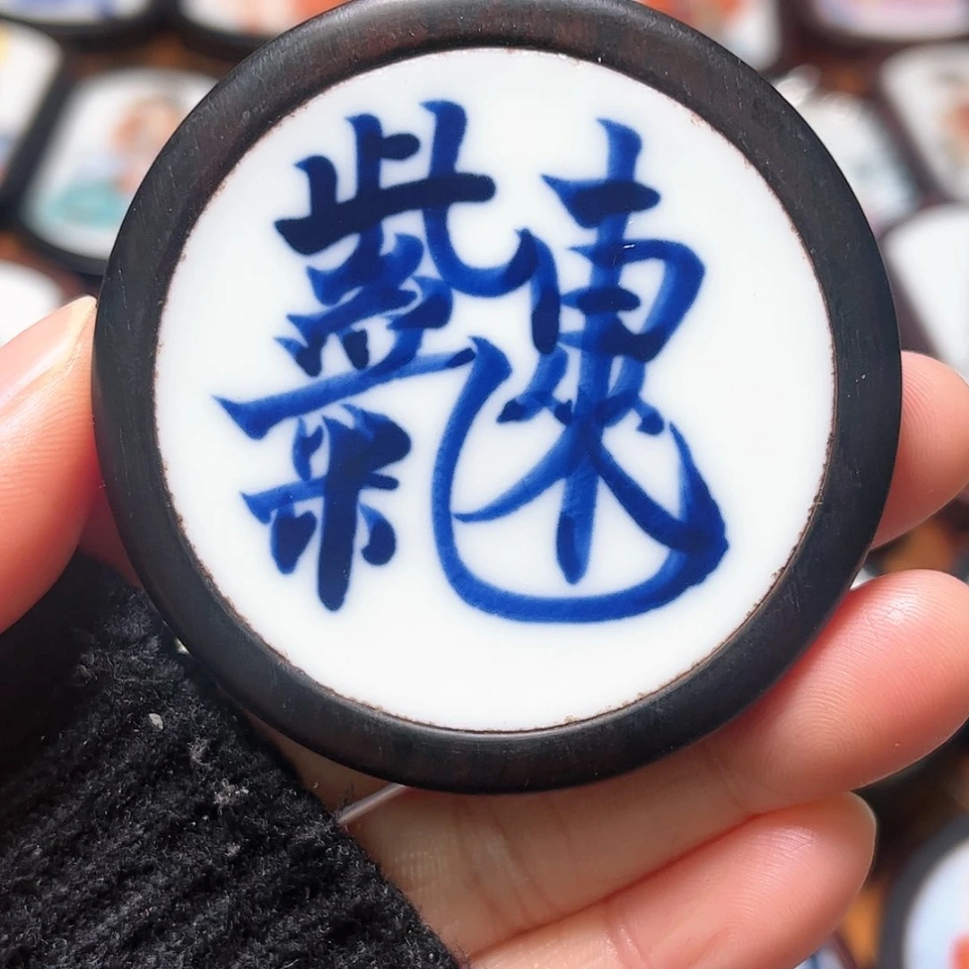 瓷片東*東瓷片挂件一个