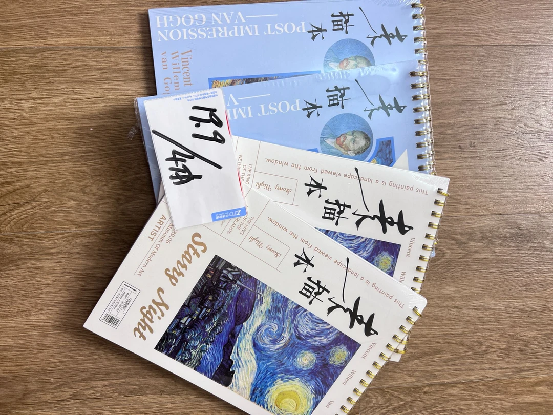 2号链接，素描本，画画本，a5横线本