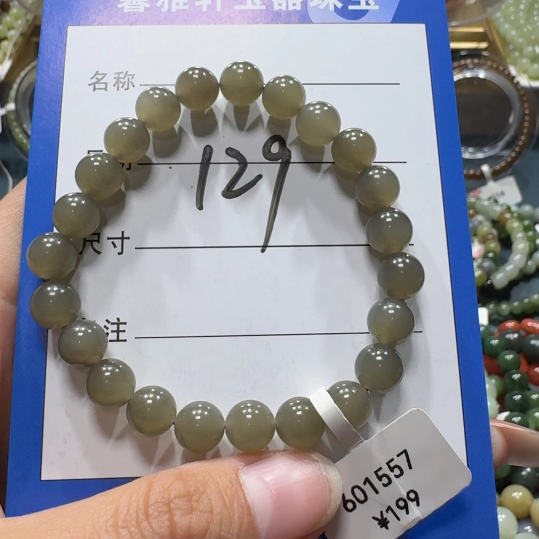 和田玉未镶嵌手串