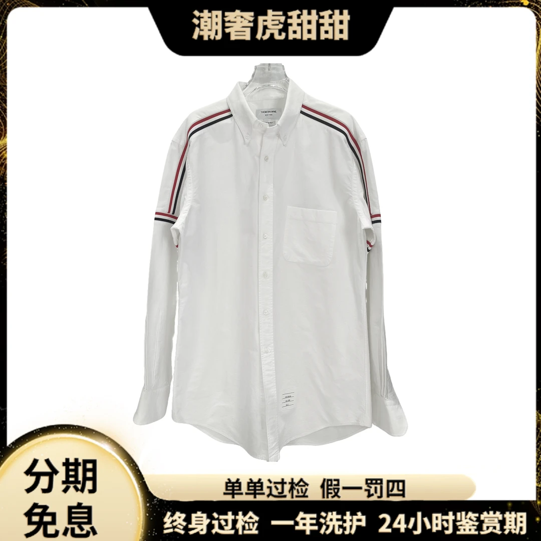 99新 THOMBROWNE J22608 白色条纹棉质翻领长袖衬衫 5码潮奢虎