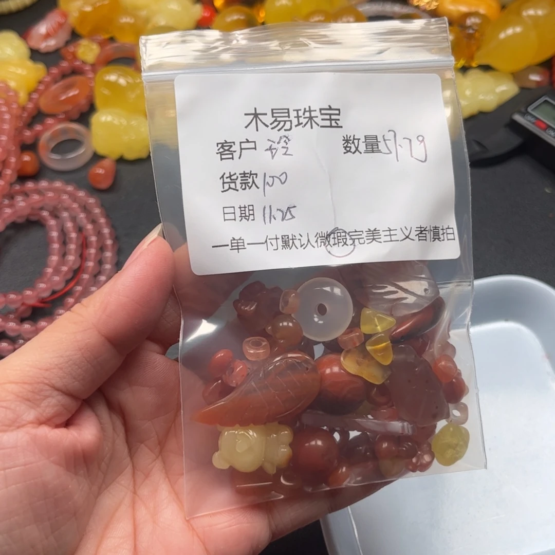 玲***子南红玛瑙未镶嵌手串