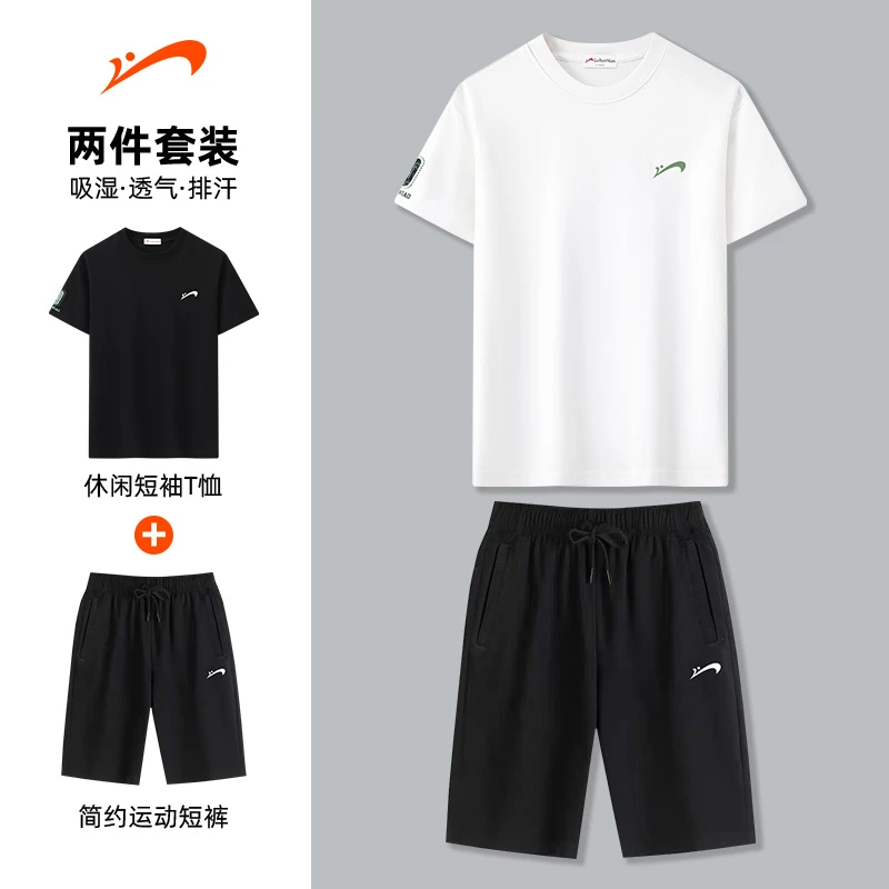 贵人鸟2025夏季新款重磅新疆棉运动套装T恤排汗透气情侣套装