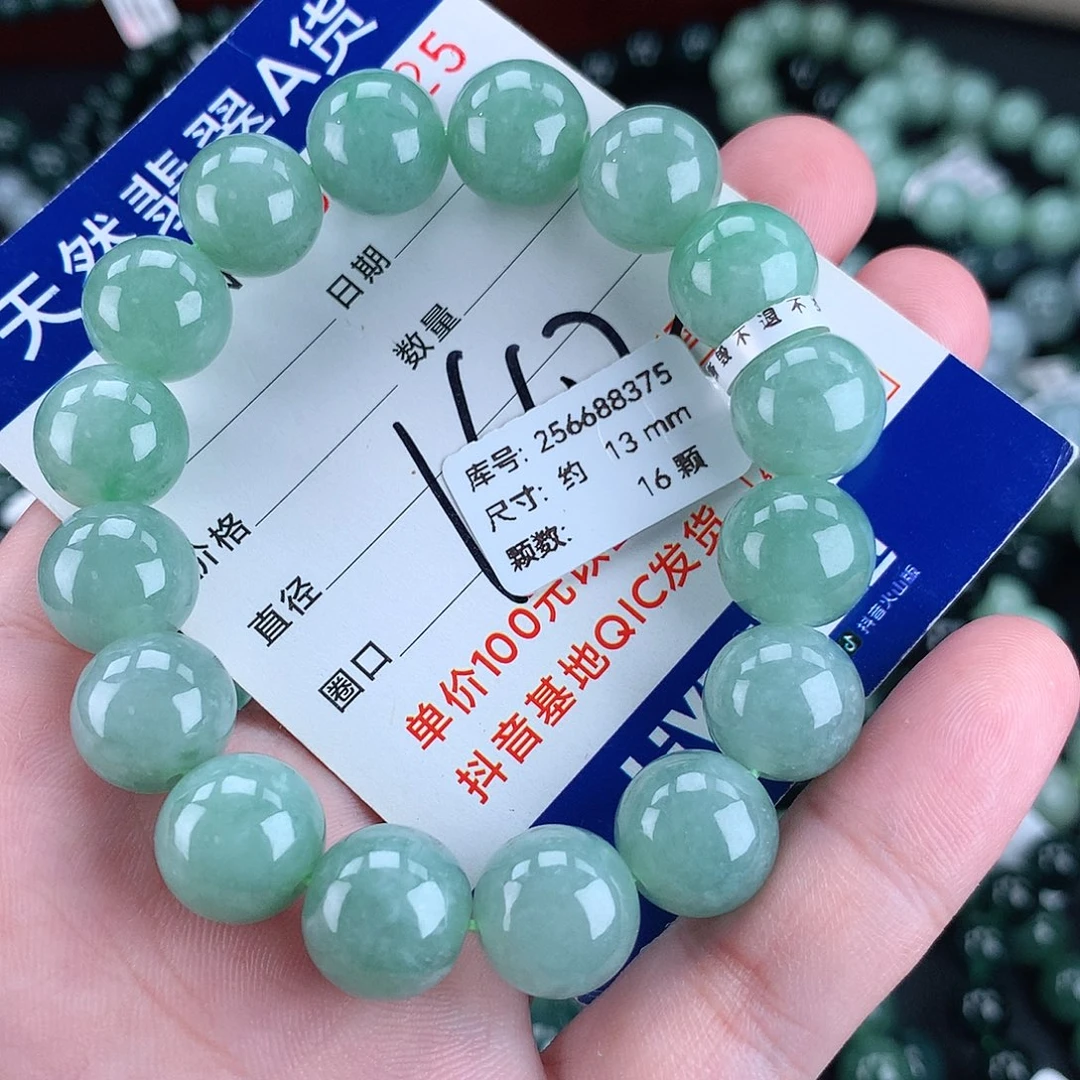 翡翠未镶嵌毛衣链13m