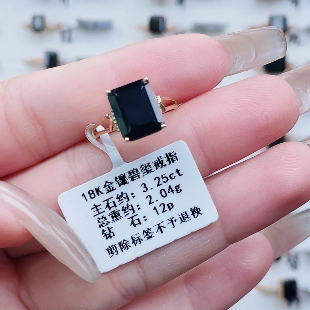 18K金镶嵌戒指碧玺