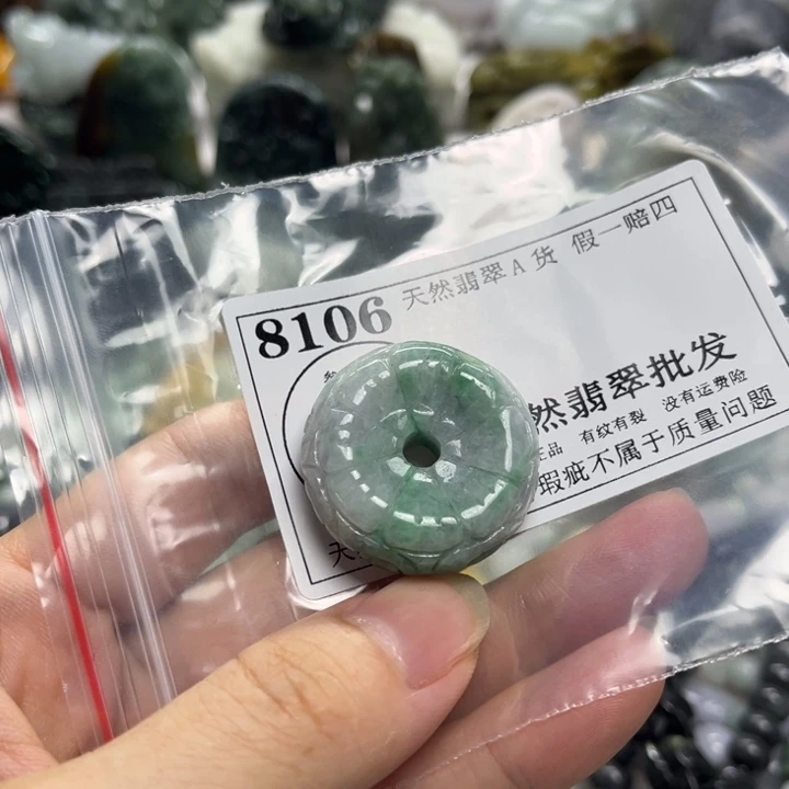 欣***E翡翠未镶嵌颈饰8106