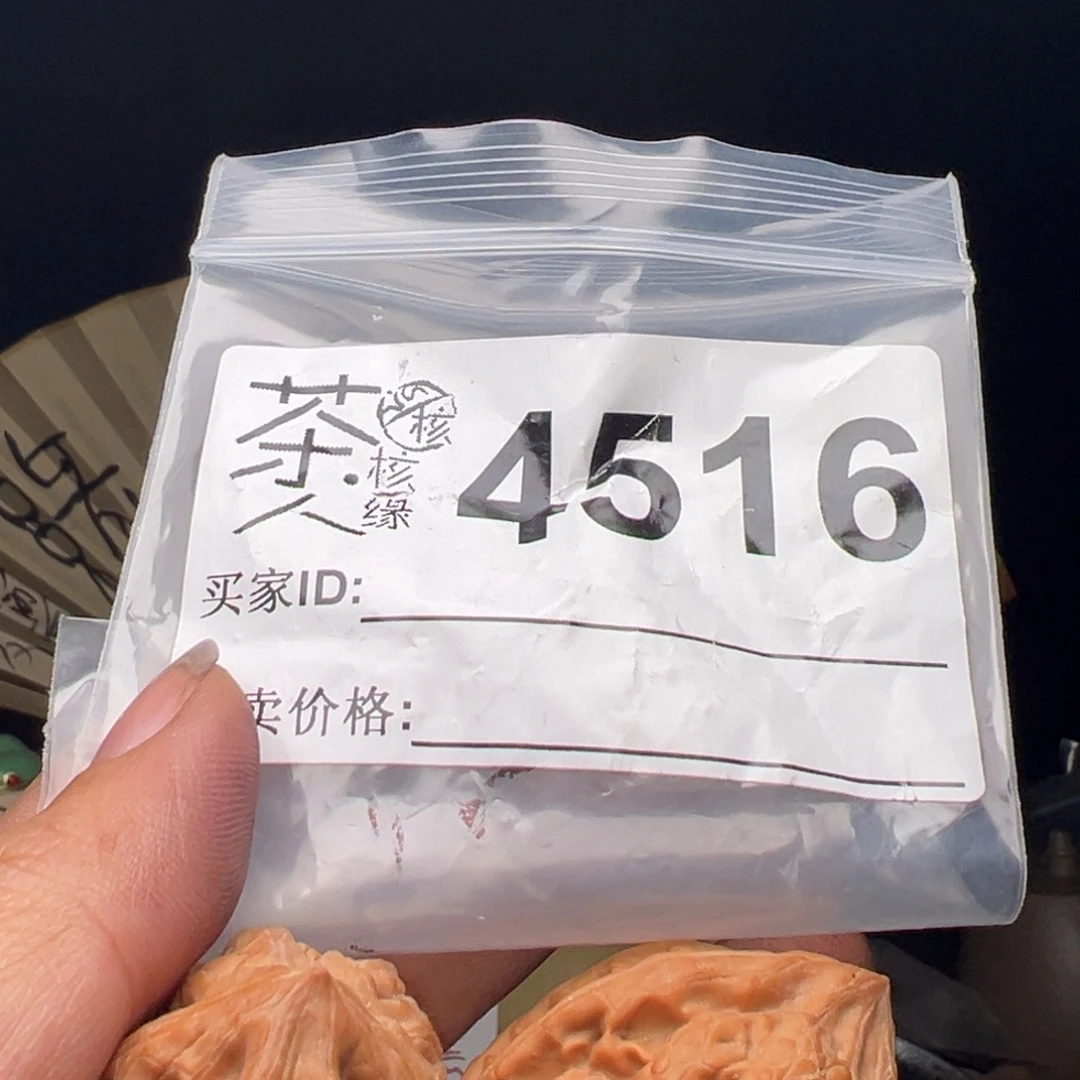 吊坠文玩核桃我们