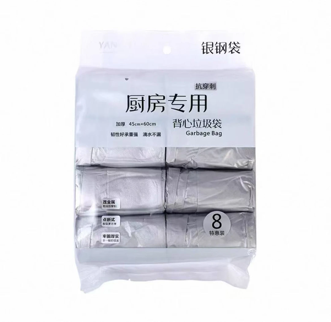 厨房垃圾袋一次性加厚手提式背心式卫生间家用平口点断式厚实大号