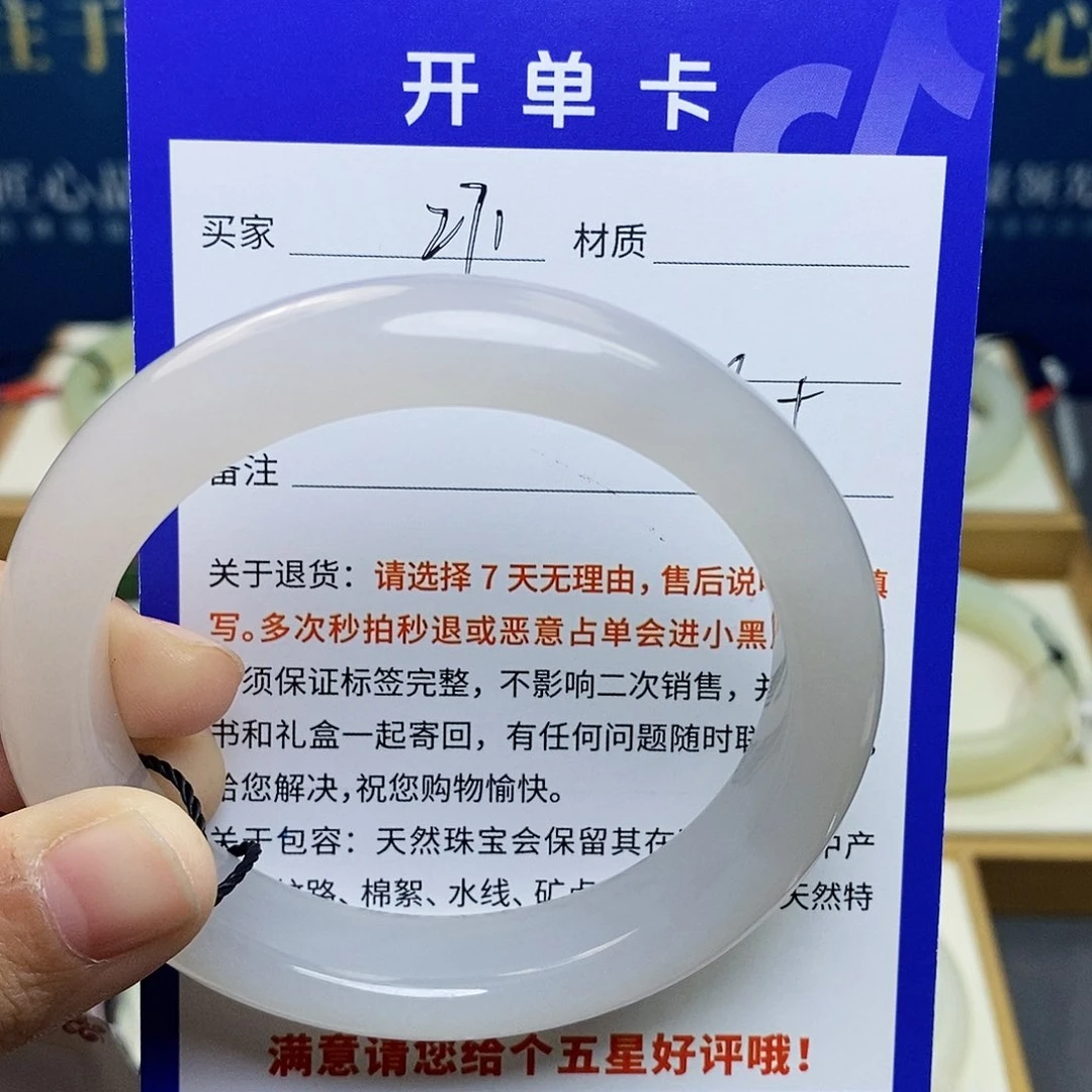 未镶嵌手镯和田玉ty