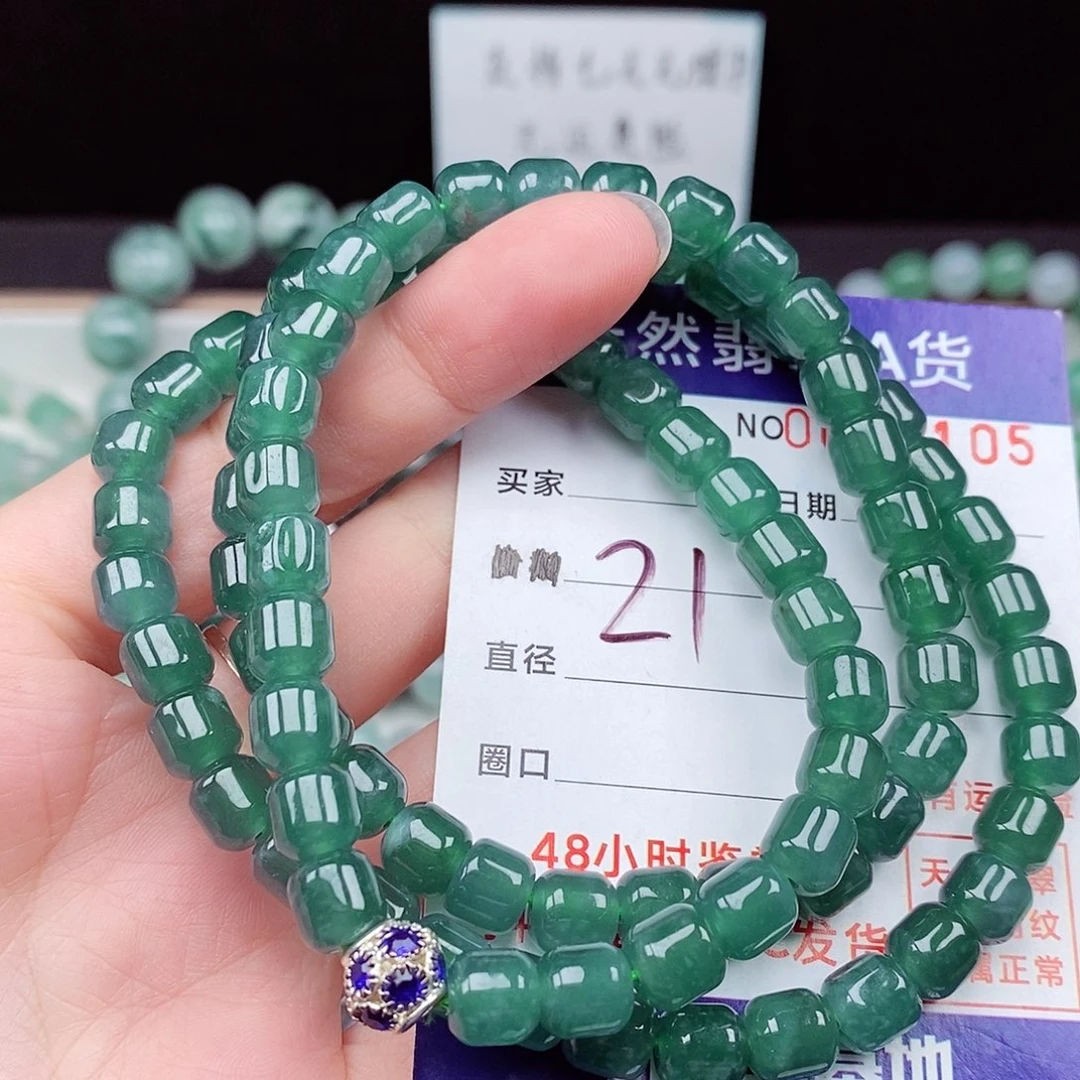 翡翠毛衣链未镶嵌