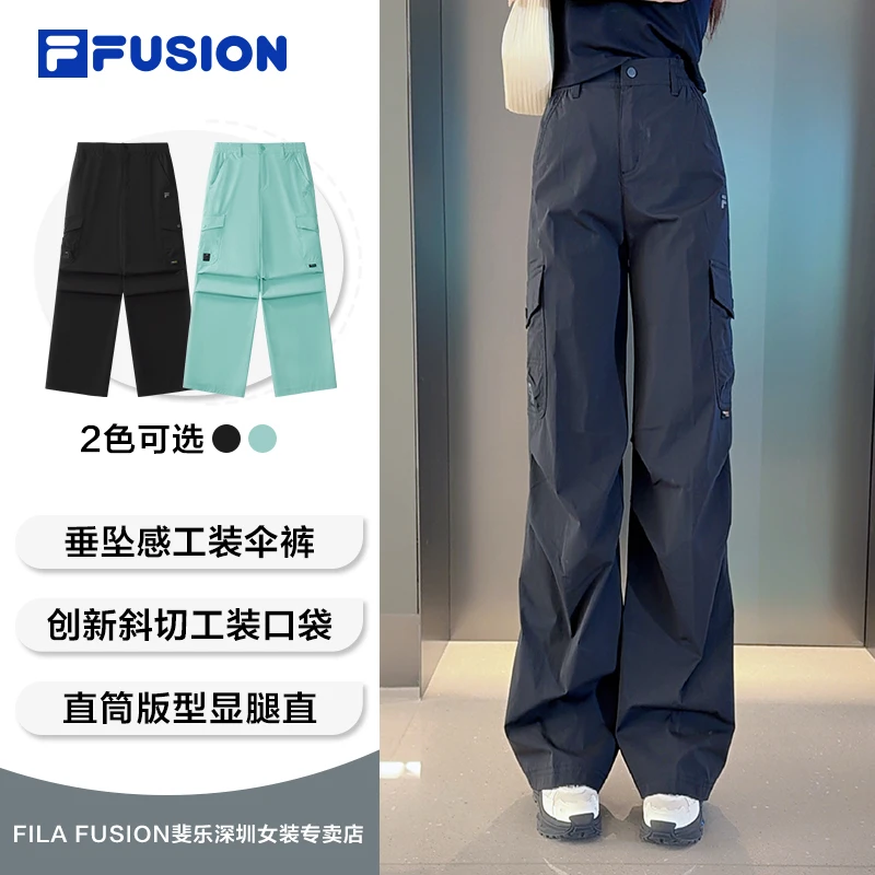 FILA斐乐【琥珀流光】直筒裤女款休闲长裤百搭梭织伞裤T11W533808F
