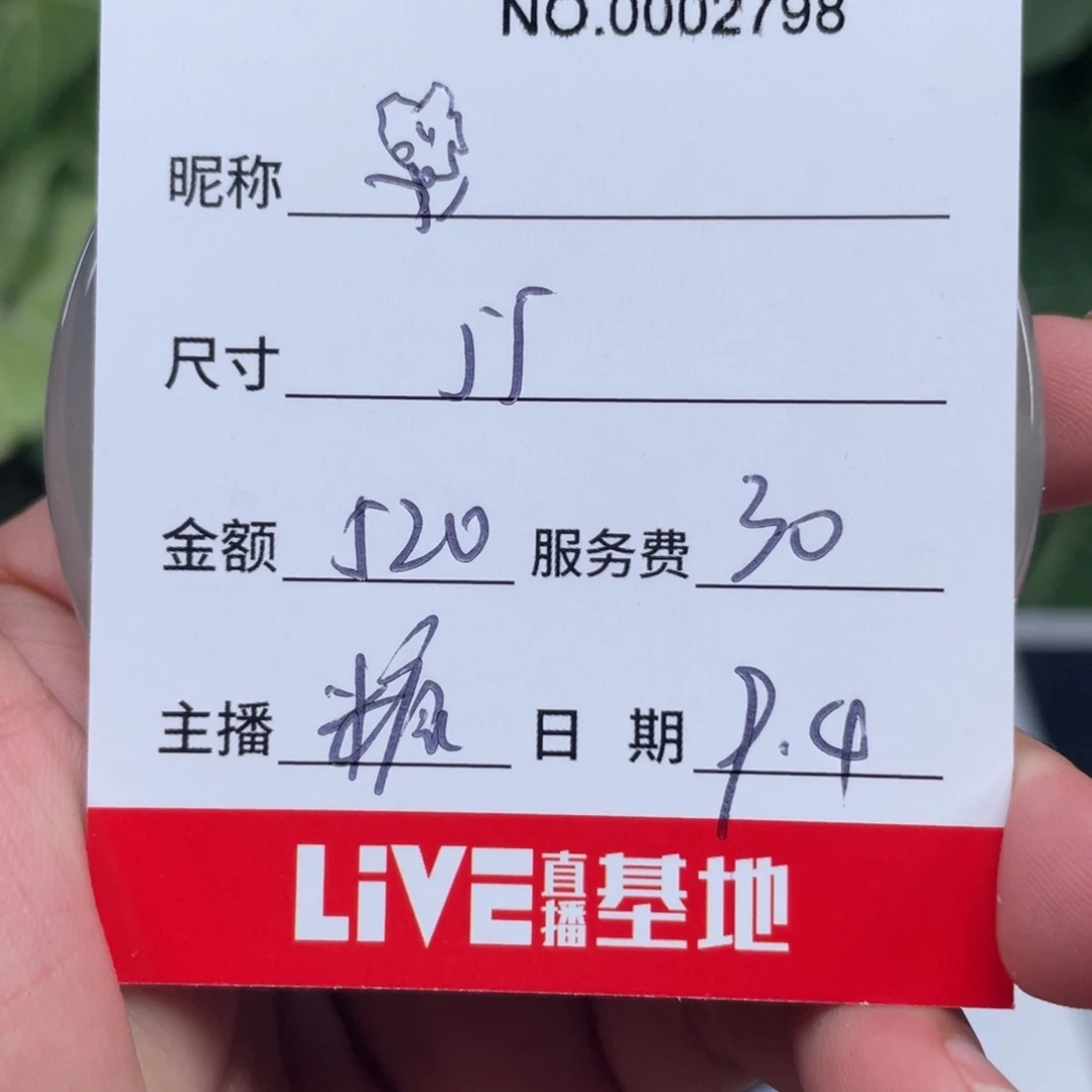 ****非金属无所见即所得2798