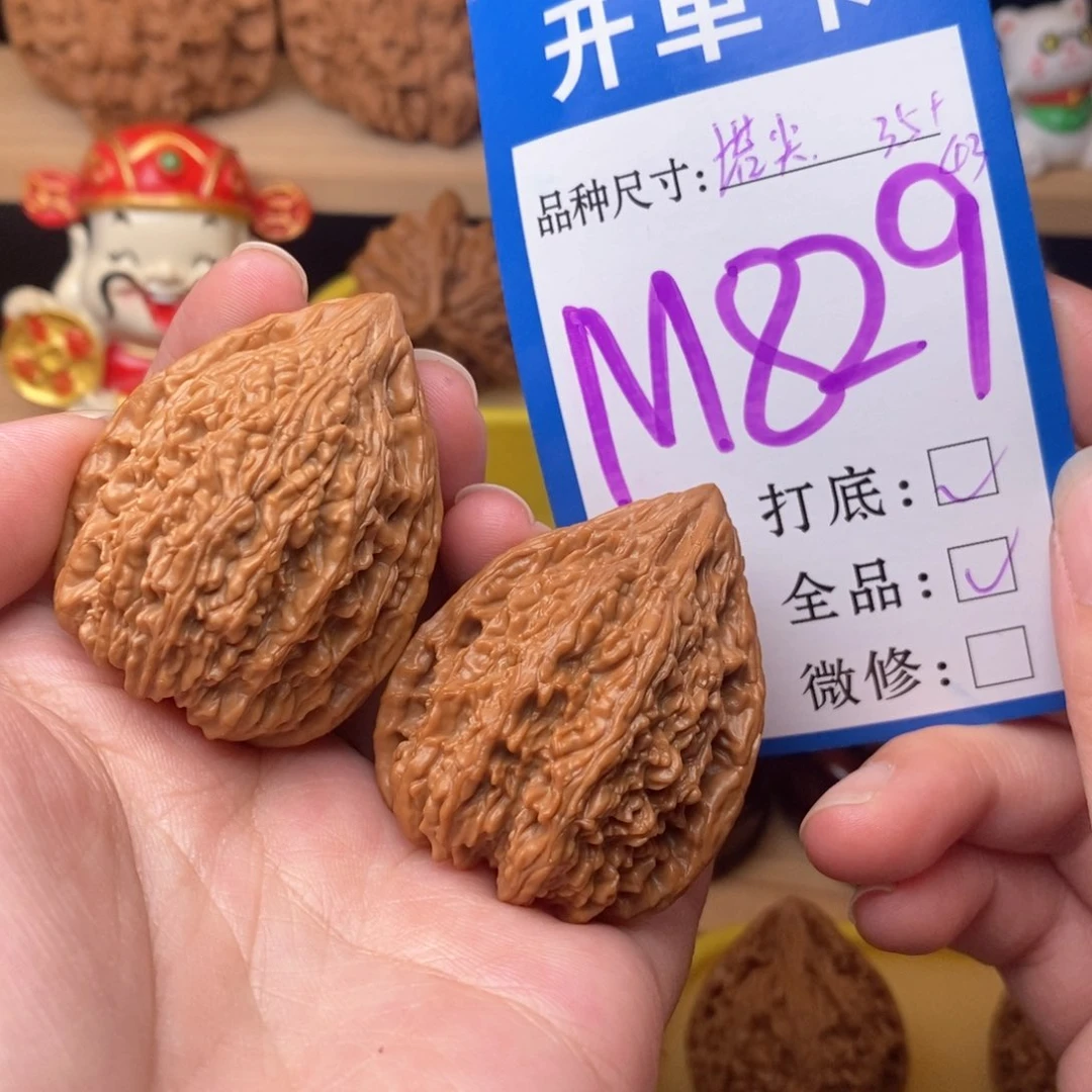 把件文玩核桃塔尖35全品